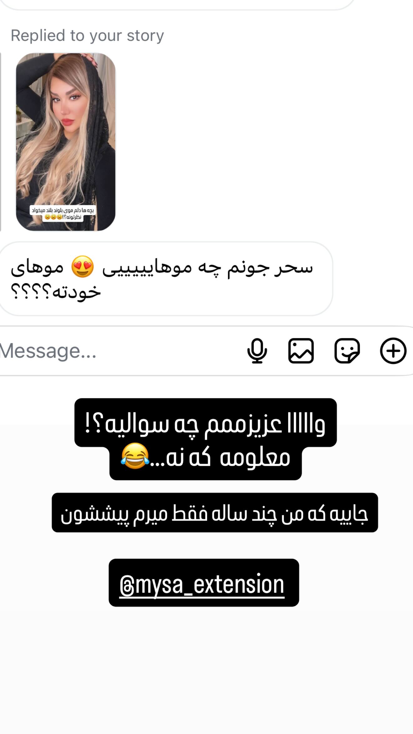  جدید ترین استوری اینستاگرام سحر شف