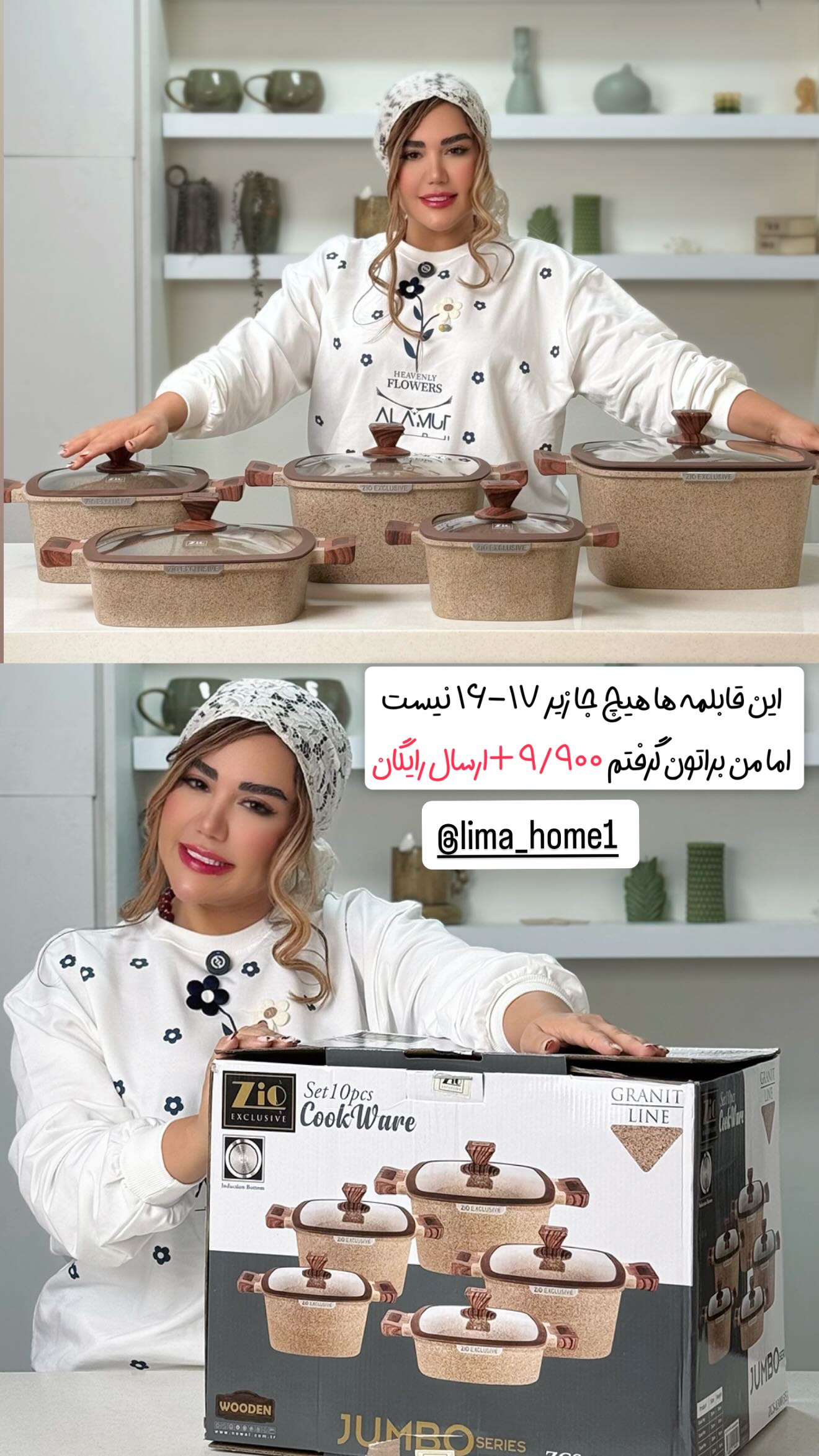  جدید ترین استوری اینستاگرام سحر شف