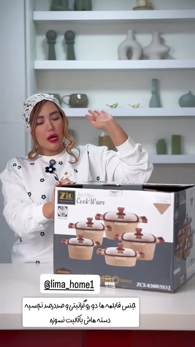  جدید ترین استوری اینستاگرام سحر شف