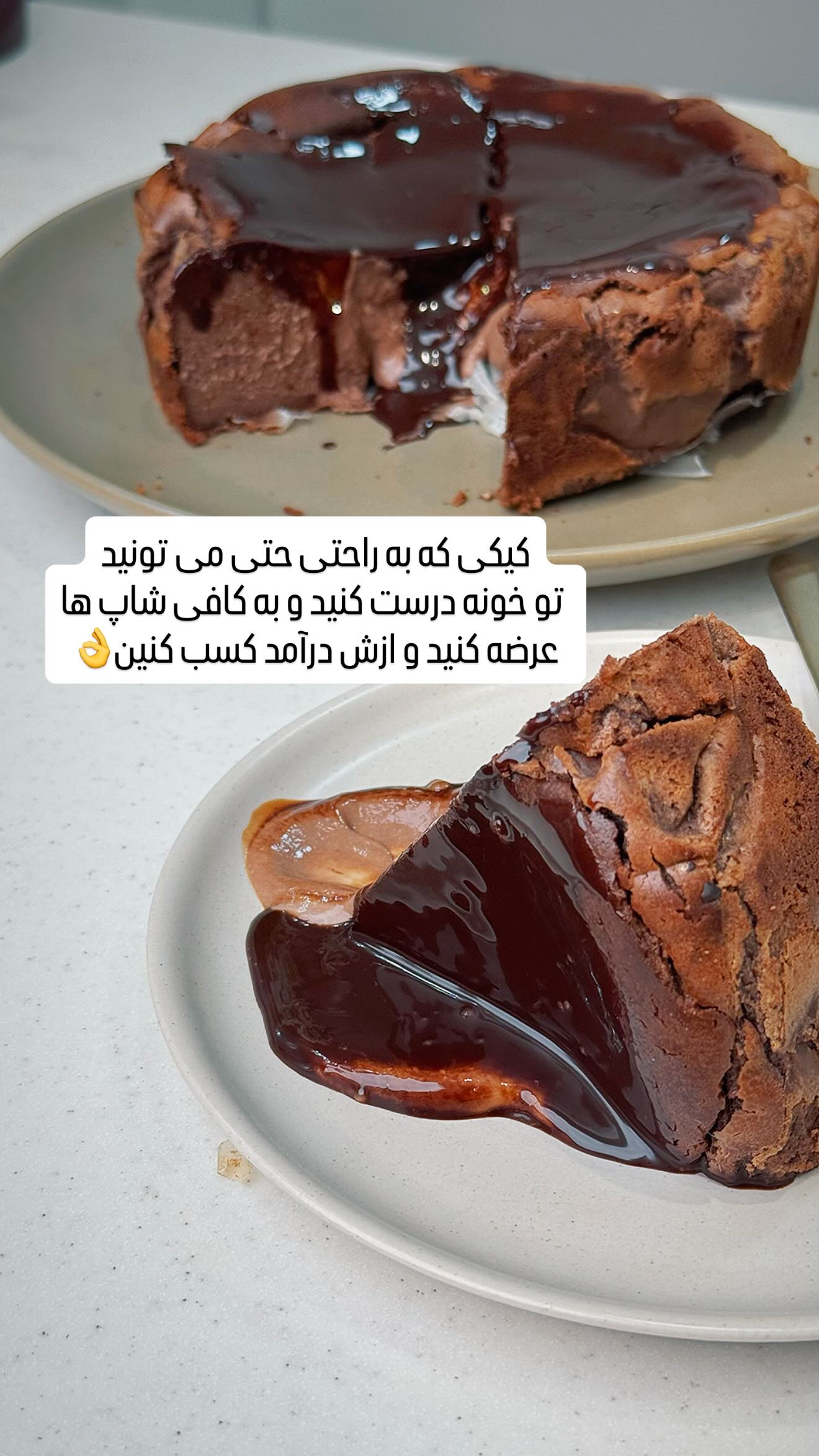  جدید ترین استوری اینستاگرام سحر شف