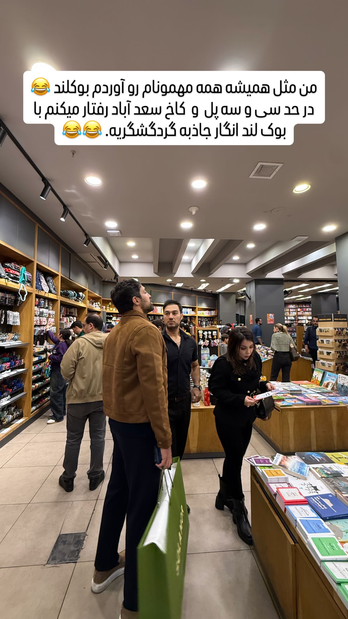  جدید ترین استوری اینستاگرام سحر شف