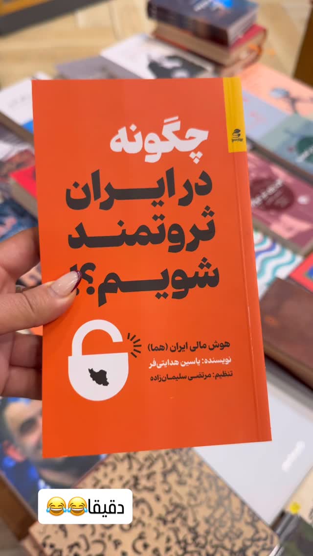  جدید ترین استوری اینستاگرام سحر شف