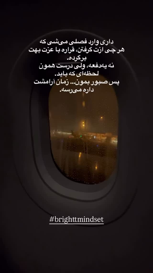  جدید ترین استوری اینستاگرام سحر شف