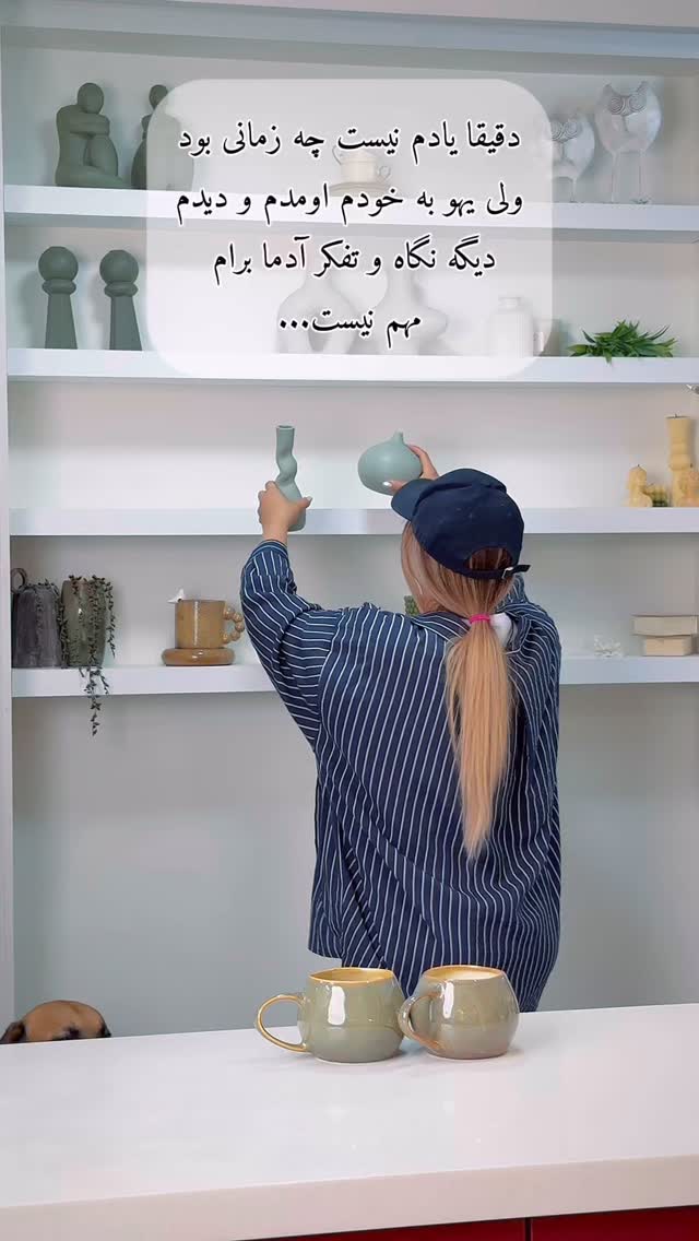  جدید ترین استوری اینستاگرام سحر شف