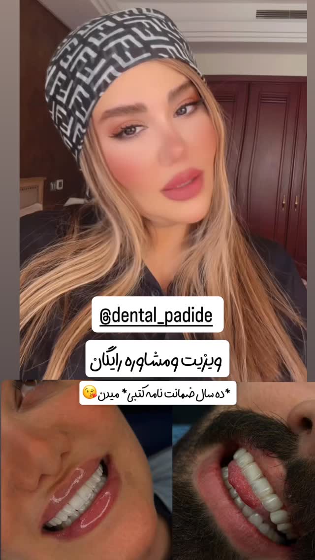  جدید ترین استوری اینستاگرام سحر شف