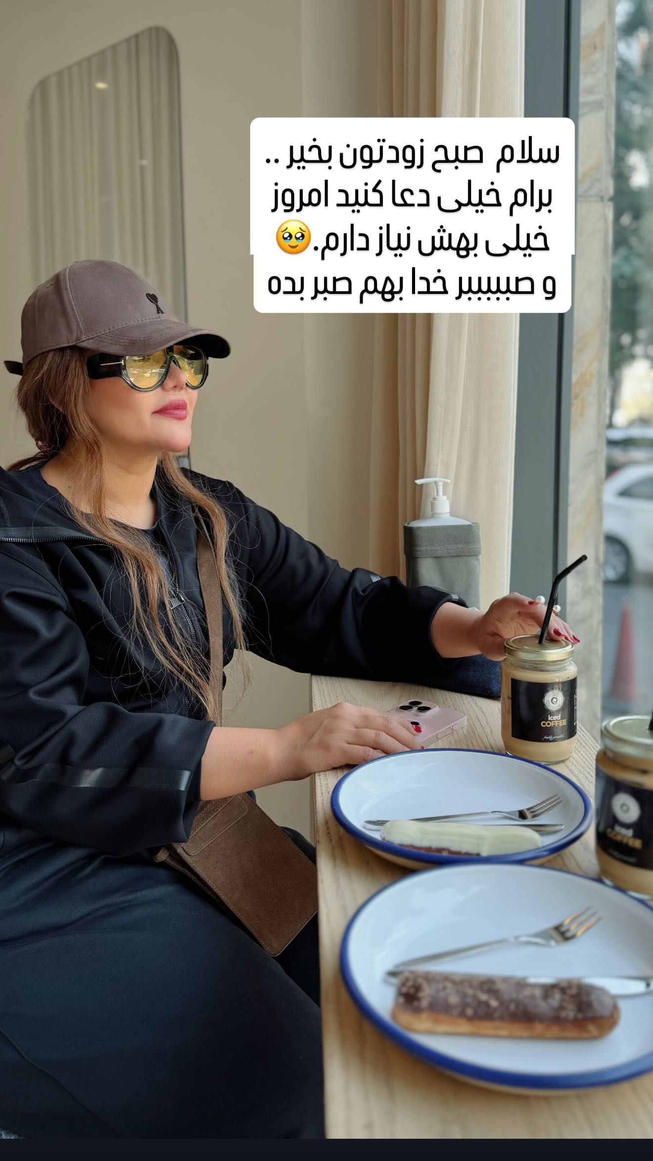  جدید ترین استوری اینستاگرام سحر شف