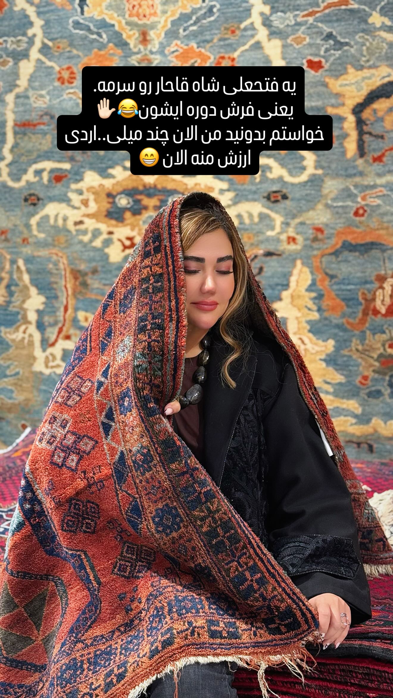  جدید ترین استوری اینستاگرام سحر شف