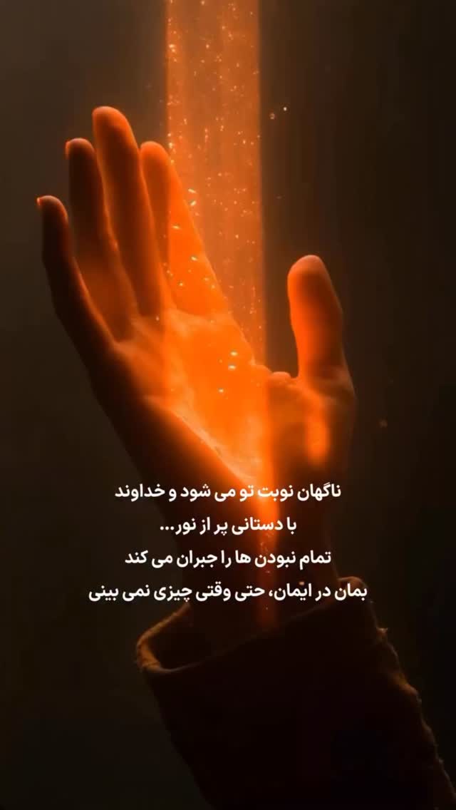  جدید ترین استوری اینستاگرام سحر شف