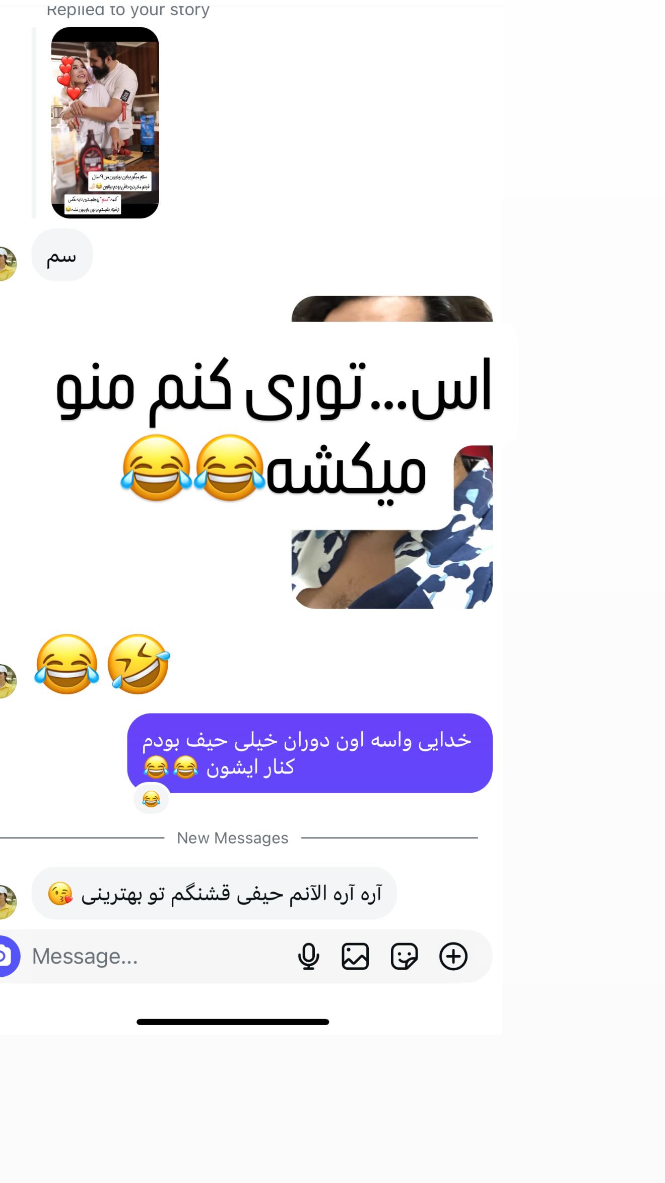  جدید ترین استوری اینستاگرام سحر شف