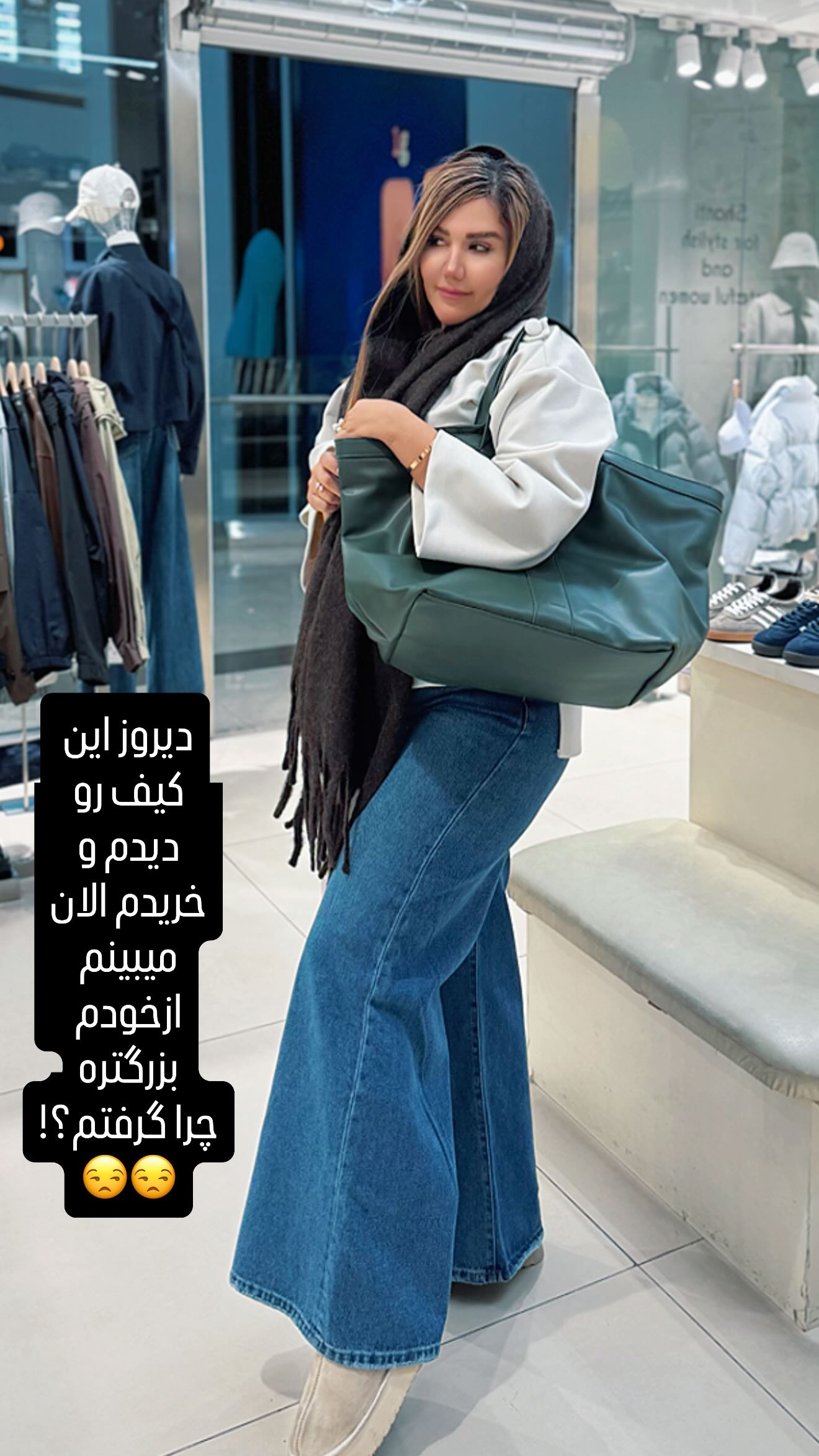  جدید ترین استوری اینستاگرام سحر شف