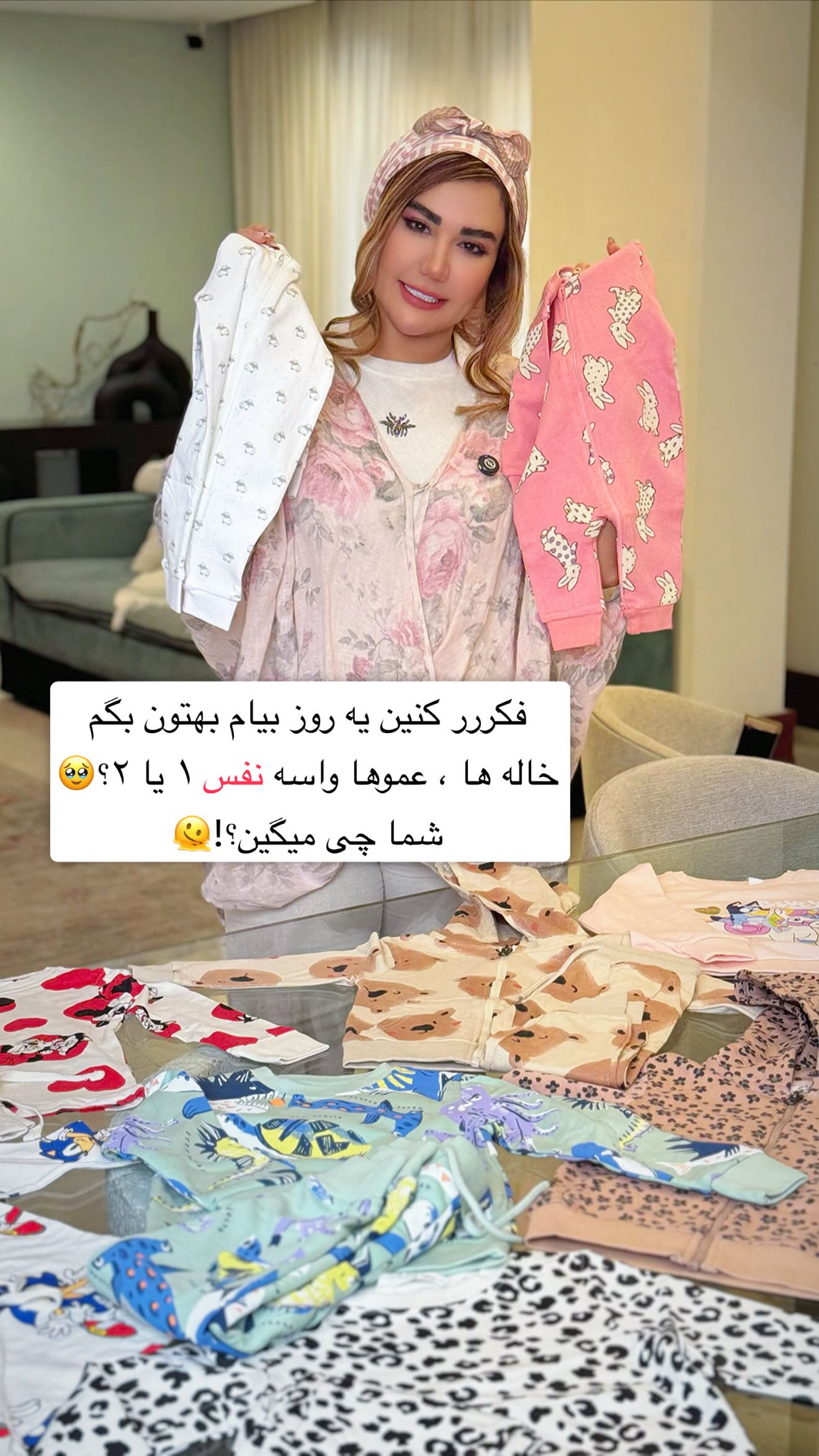  جدید ترین استوری اینستاگرام سحر شف
