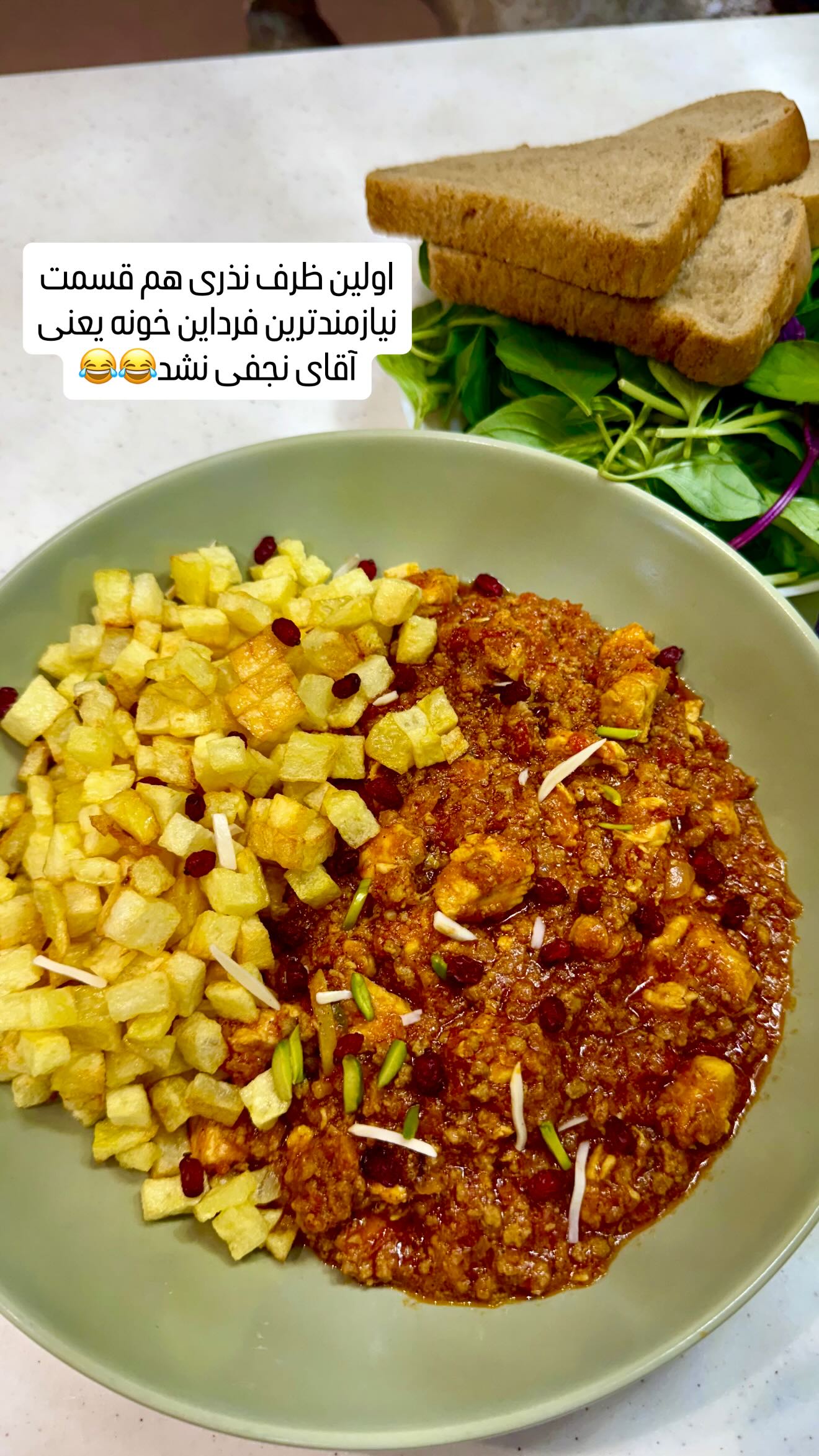  جدید ترین استوری اینستاگرام سحر شف