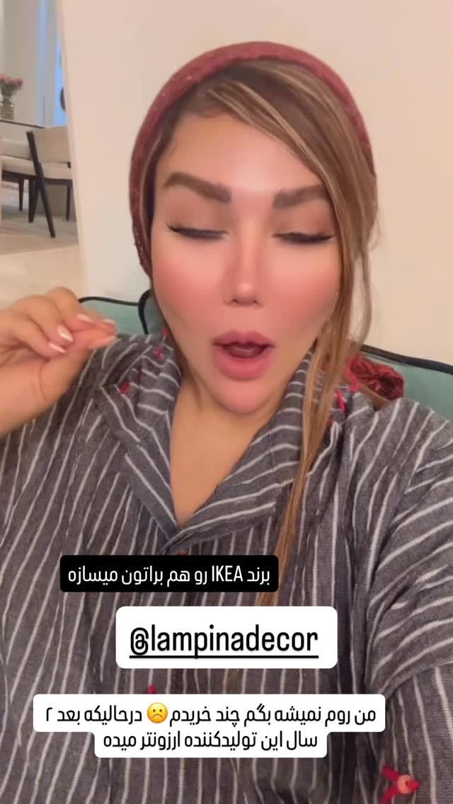 جدید ترین استوری اینستاگرام سحر شف
