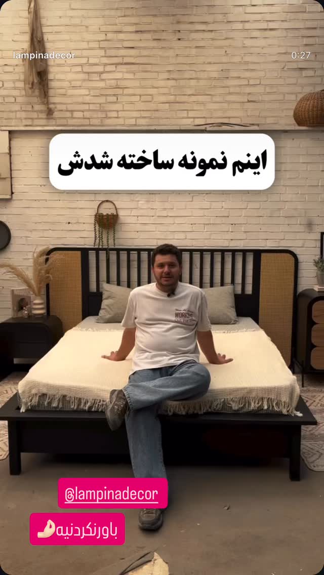  جدید ترین استوری اینستاگرام سحر شف
