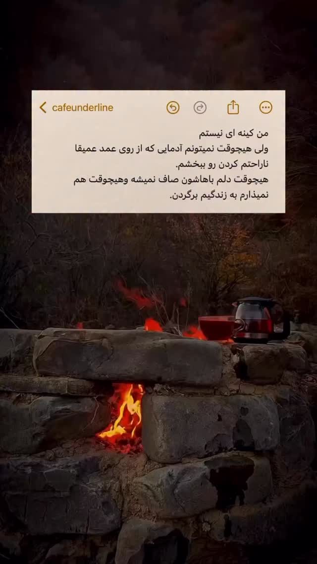  جدید ترین استوری اینستاگرام سحر شف
