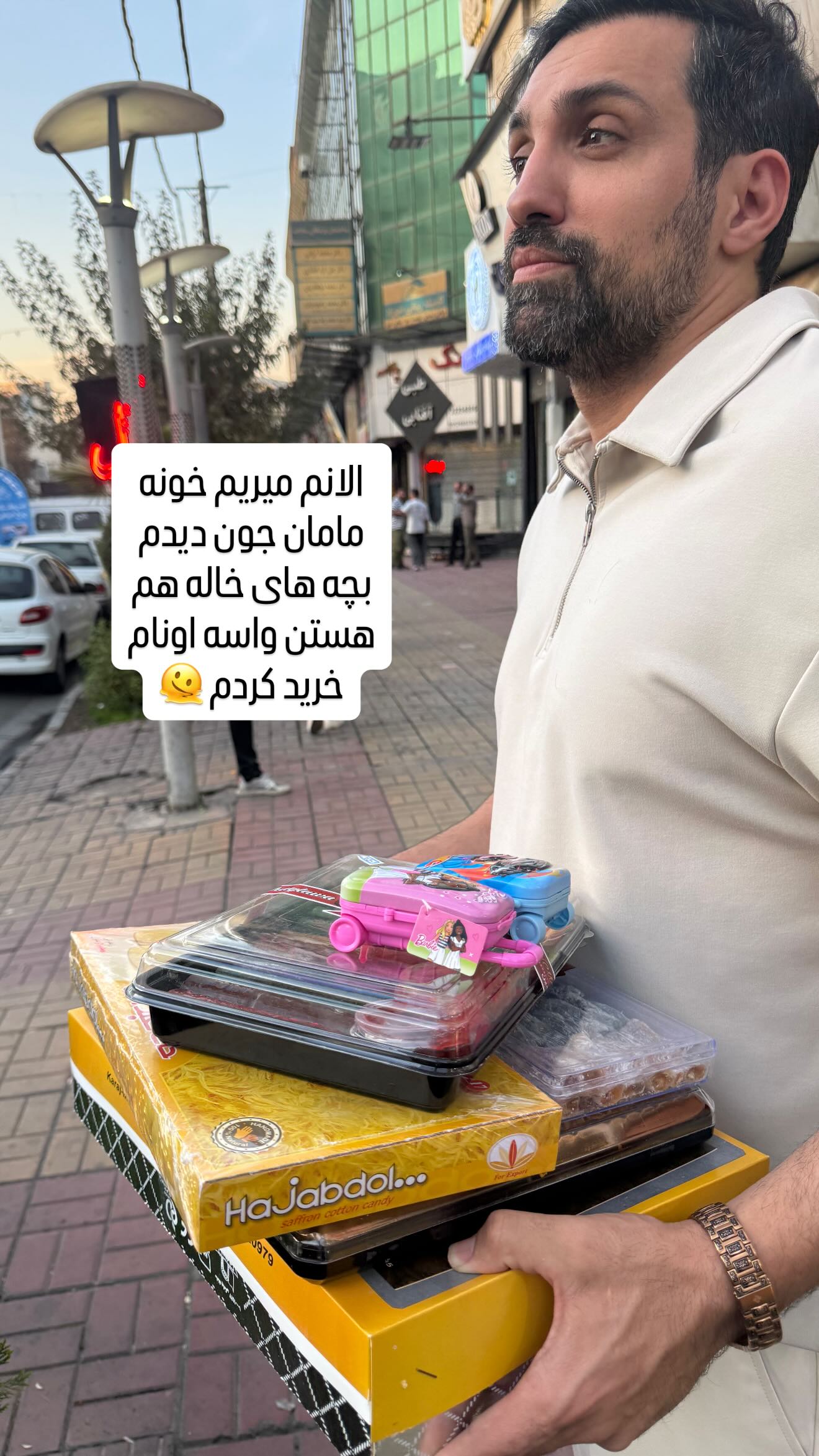 جدید ترین استوری اینستاگرام سحر شف