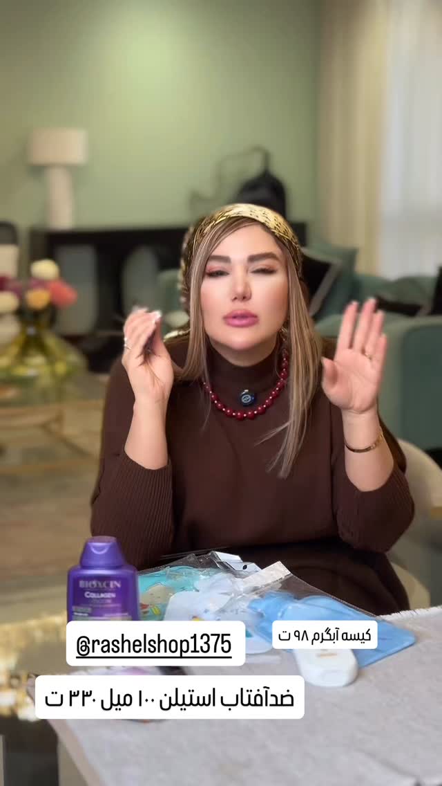 جدید ترین استوری اینستاگرام سحر شف