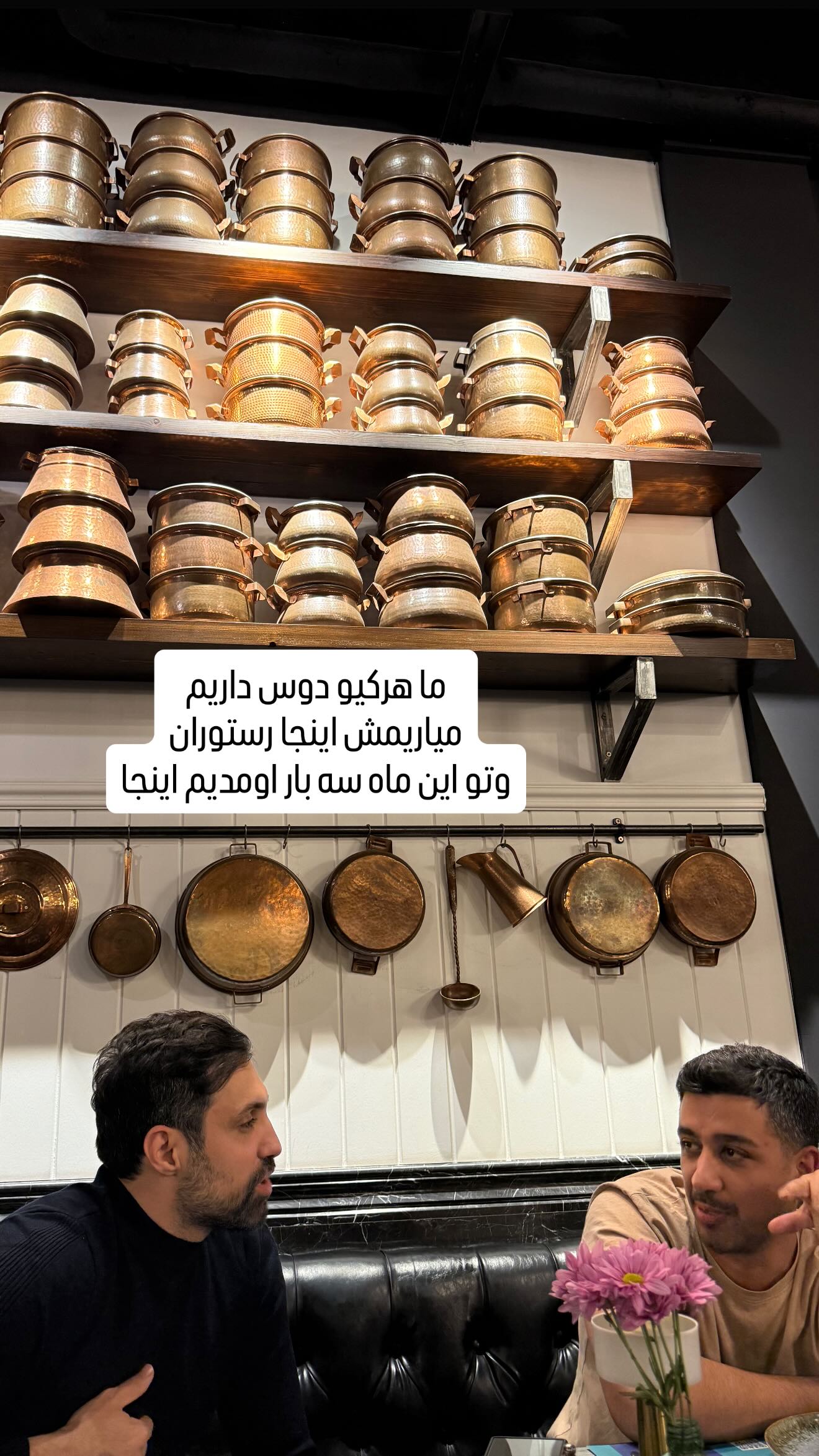  جدید ترین استوری اینستاگرام سحر شف