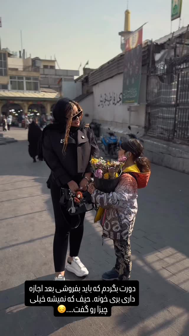  جدید ترین استوری اینستاگرام سحر شف