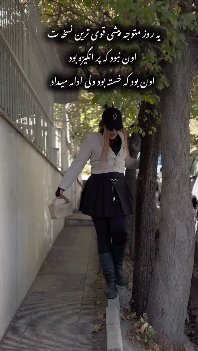  جدید ترین استوری اینستاگرام سحر شف