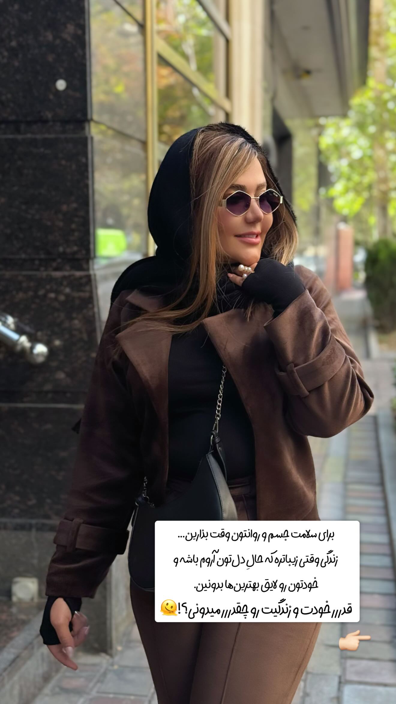  جدید ترین استوری اینستاگرام سحر شف