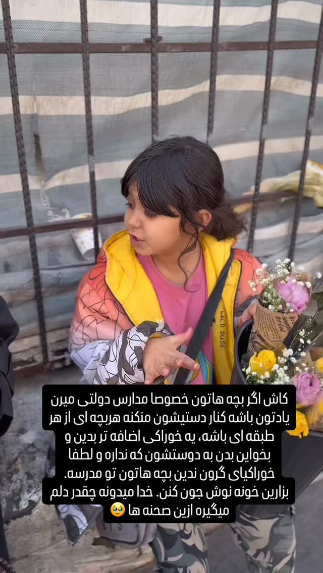  جدید ترین استوری اینستاگرام سحر شف