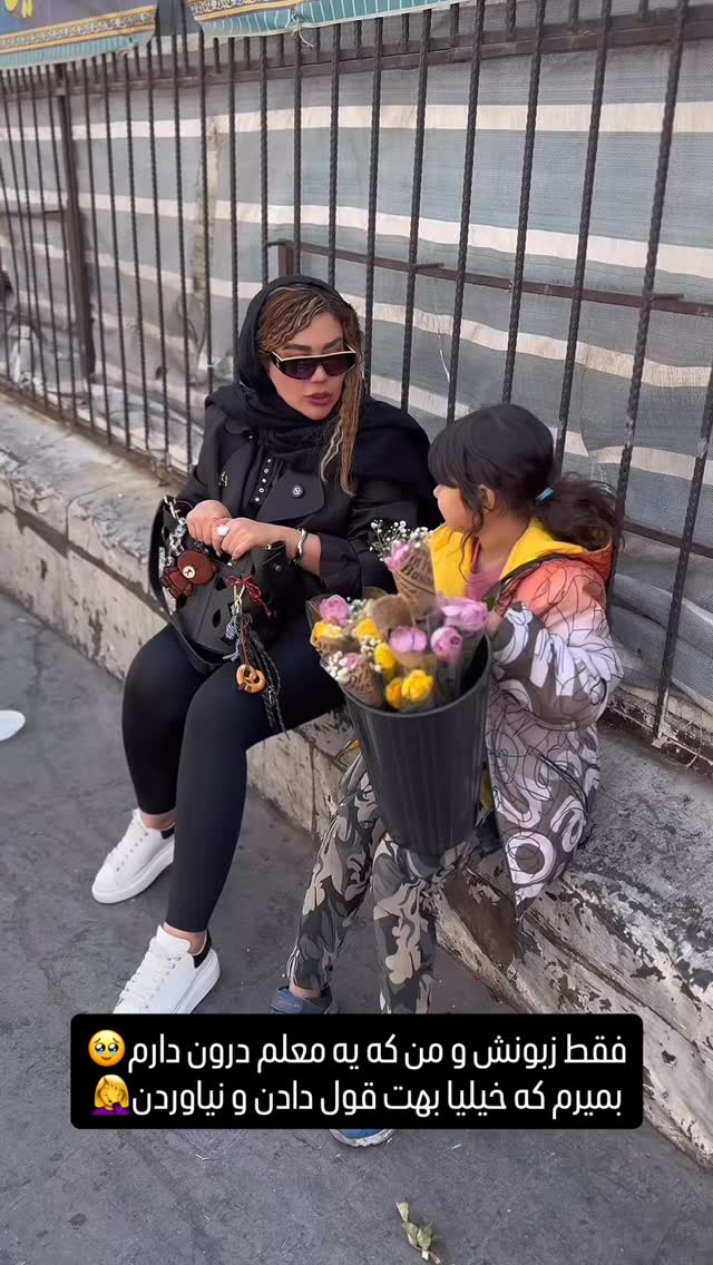  جدید ترین استوری اینستاگرام سحر شف