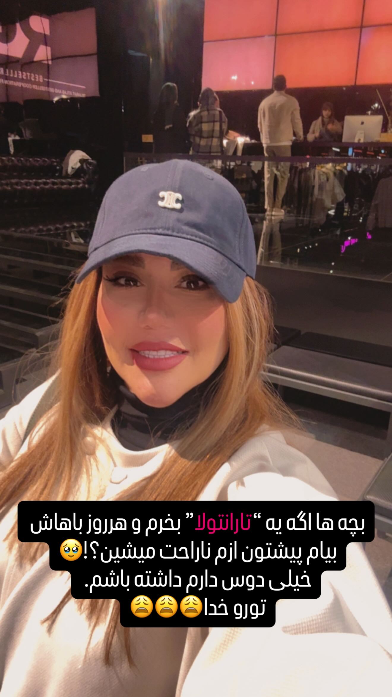  جدید ترین استوری اینستاگرام سحر شف