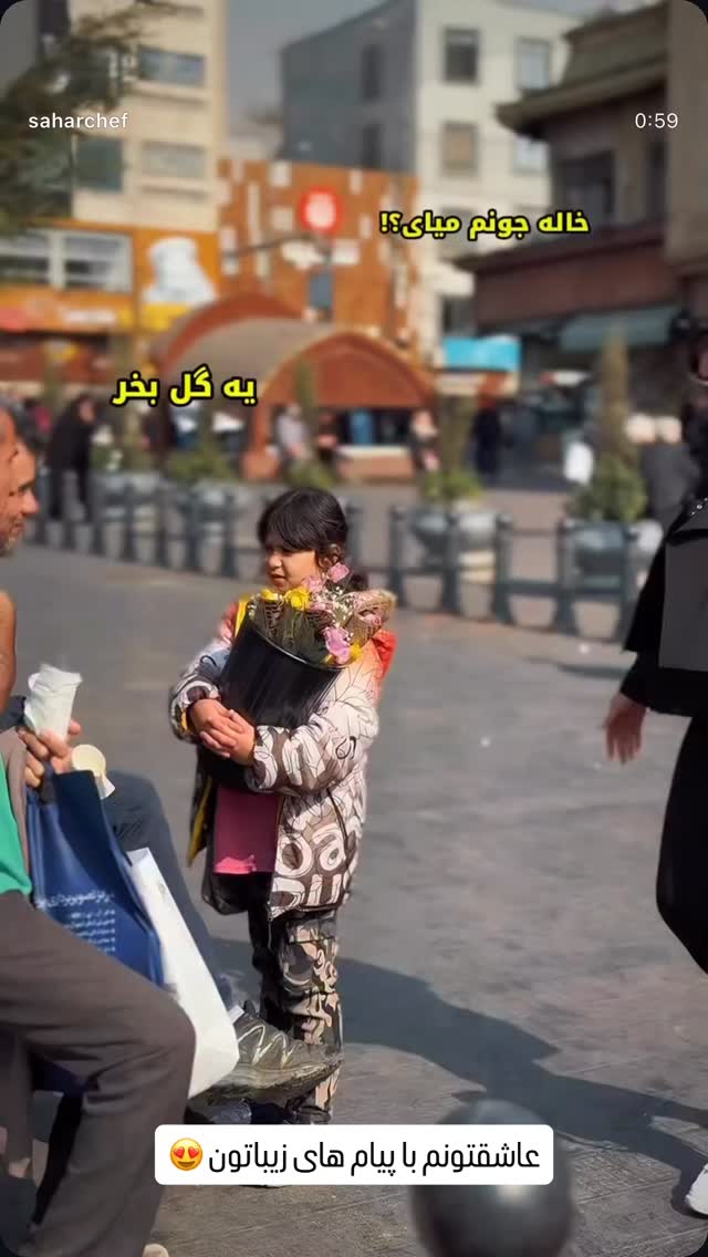  جدید ترین استوری اینستاگرام سحر شف