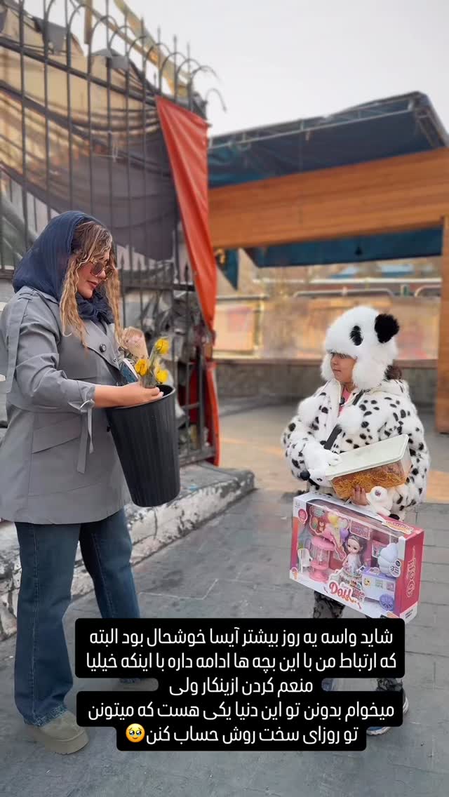  جدید ترین استوری اینستاگرام سحر شف