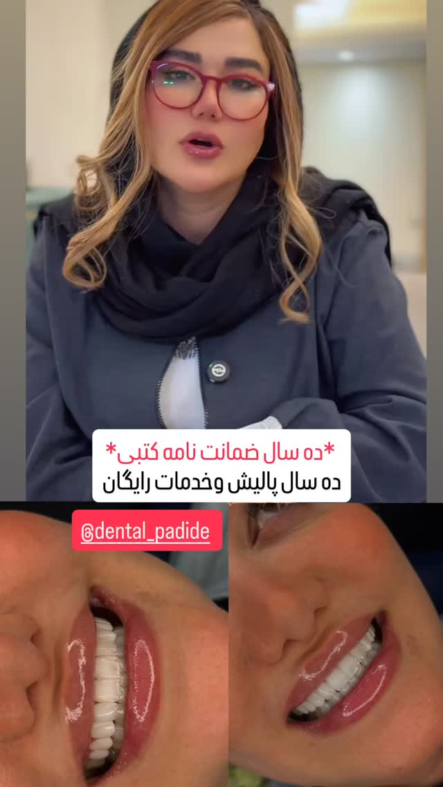  جدید ترین استوری اینستاگرام سحر شف