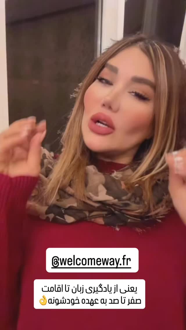  جدید ترین استوری اینستاگرام سحر شف