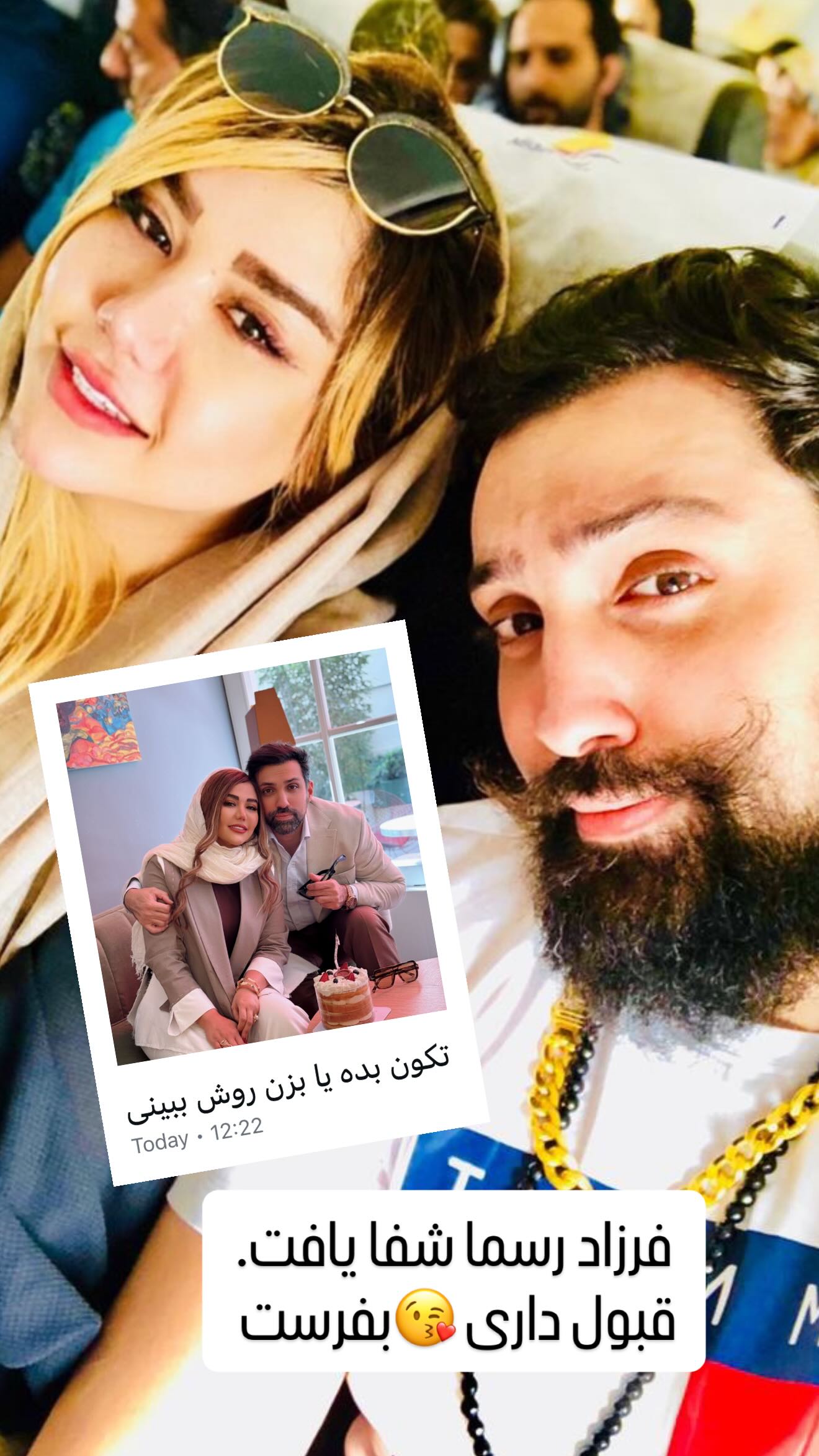  جدید ترین استوری اینستاگرام سحر شف