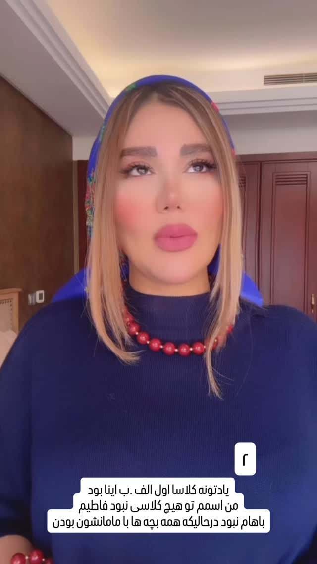  جدید ترین استوری اینستاگرام سحر شف