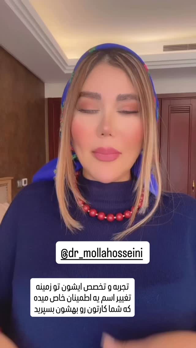  جدید ترین استوری اینستاگرام سحر شف