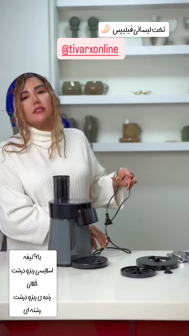  جدید ترین استوری اینستاگرام سحر شف