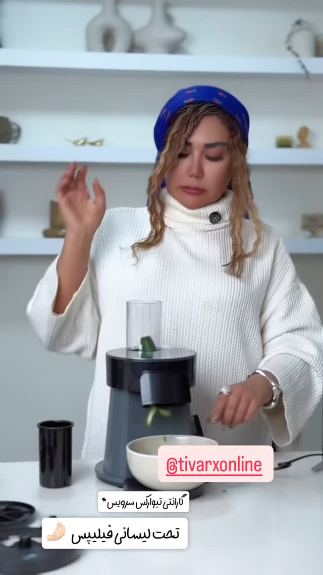  جدید ترین استوری اینستاگرام سحر شف