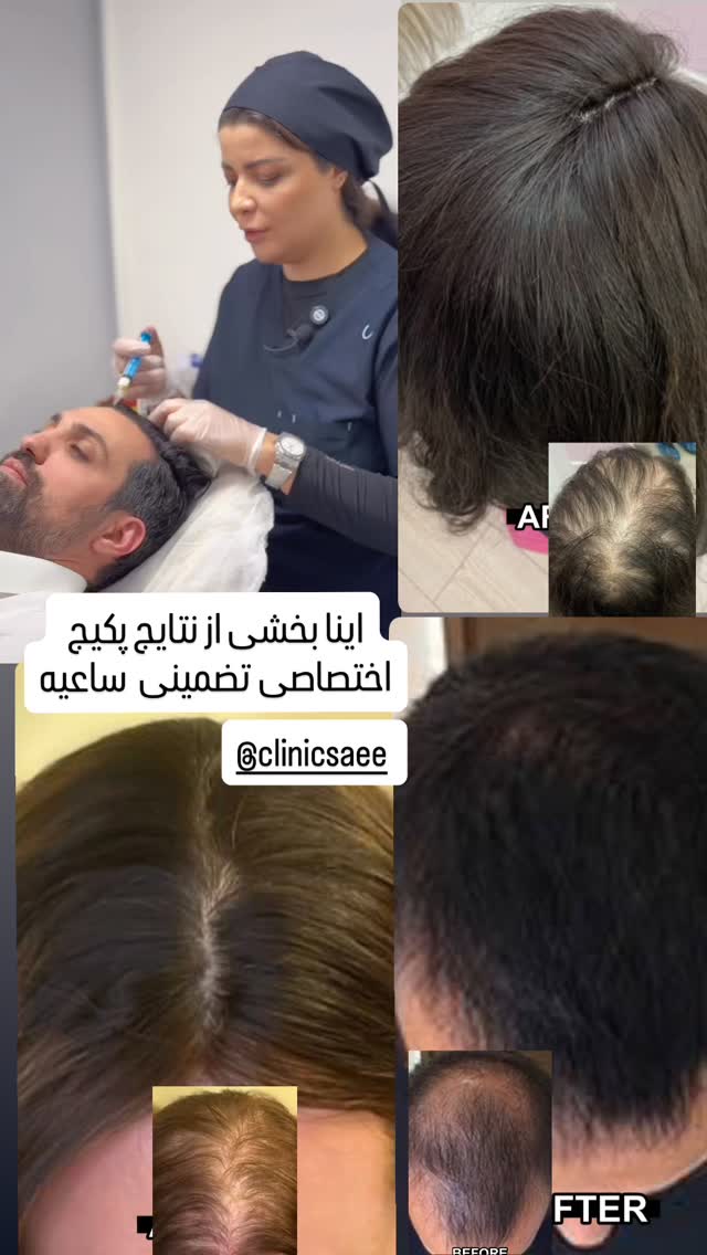  جدید ترین استوری اینستاگرام سحر شف
