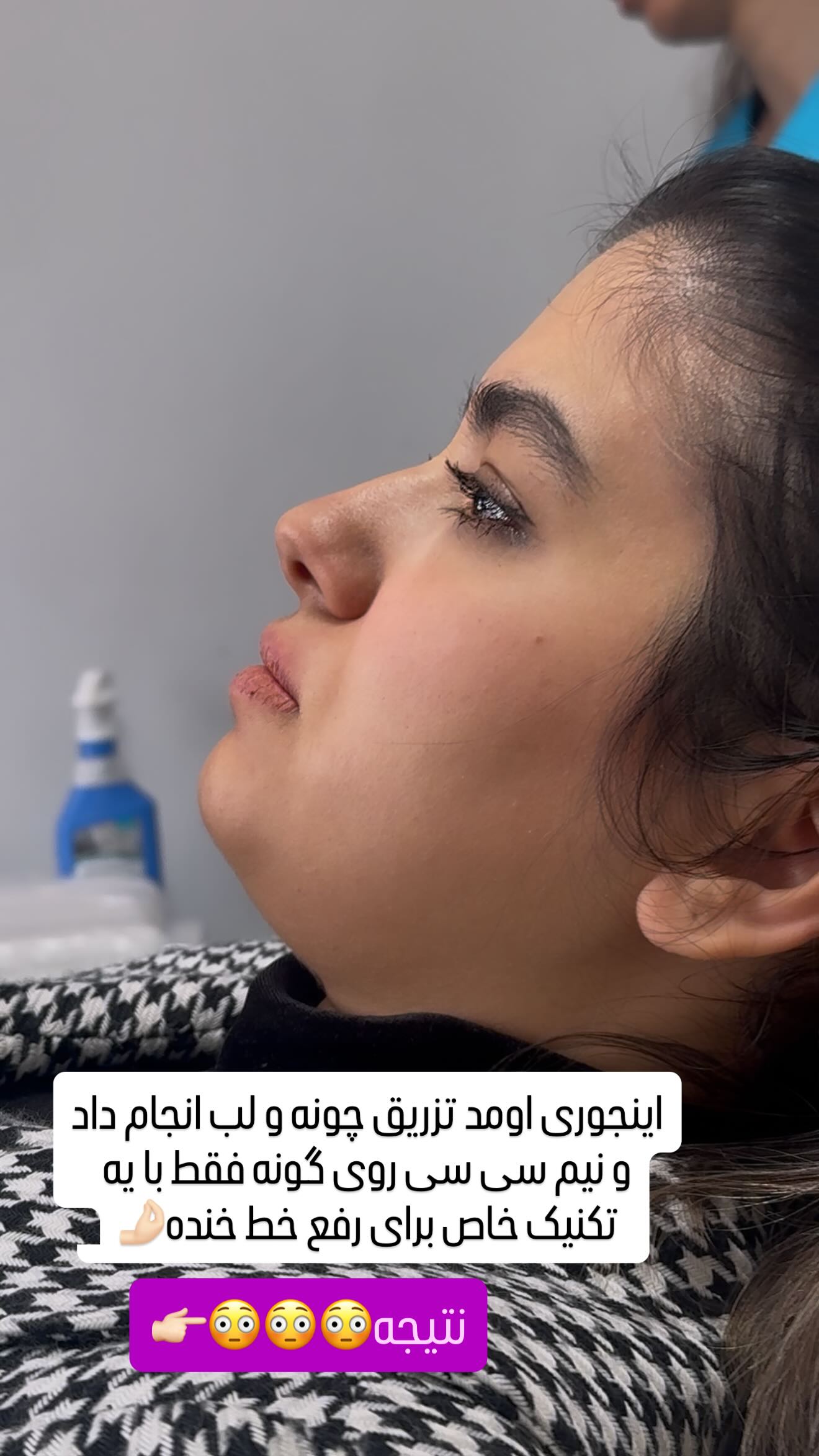  جدید ترین استوری اینستاگرام سحر شف