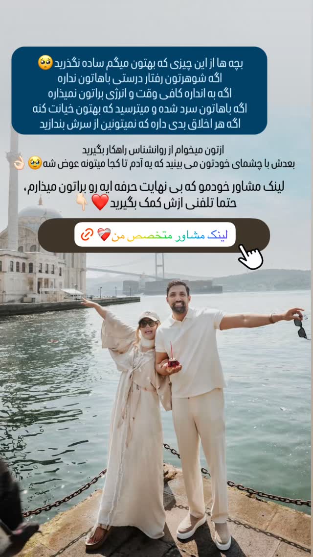  جدید ترین استوری اینستاگرام سحر شف
