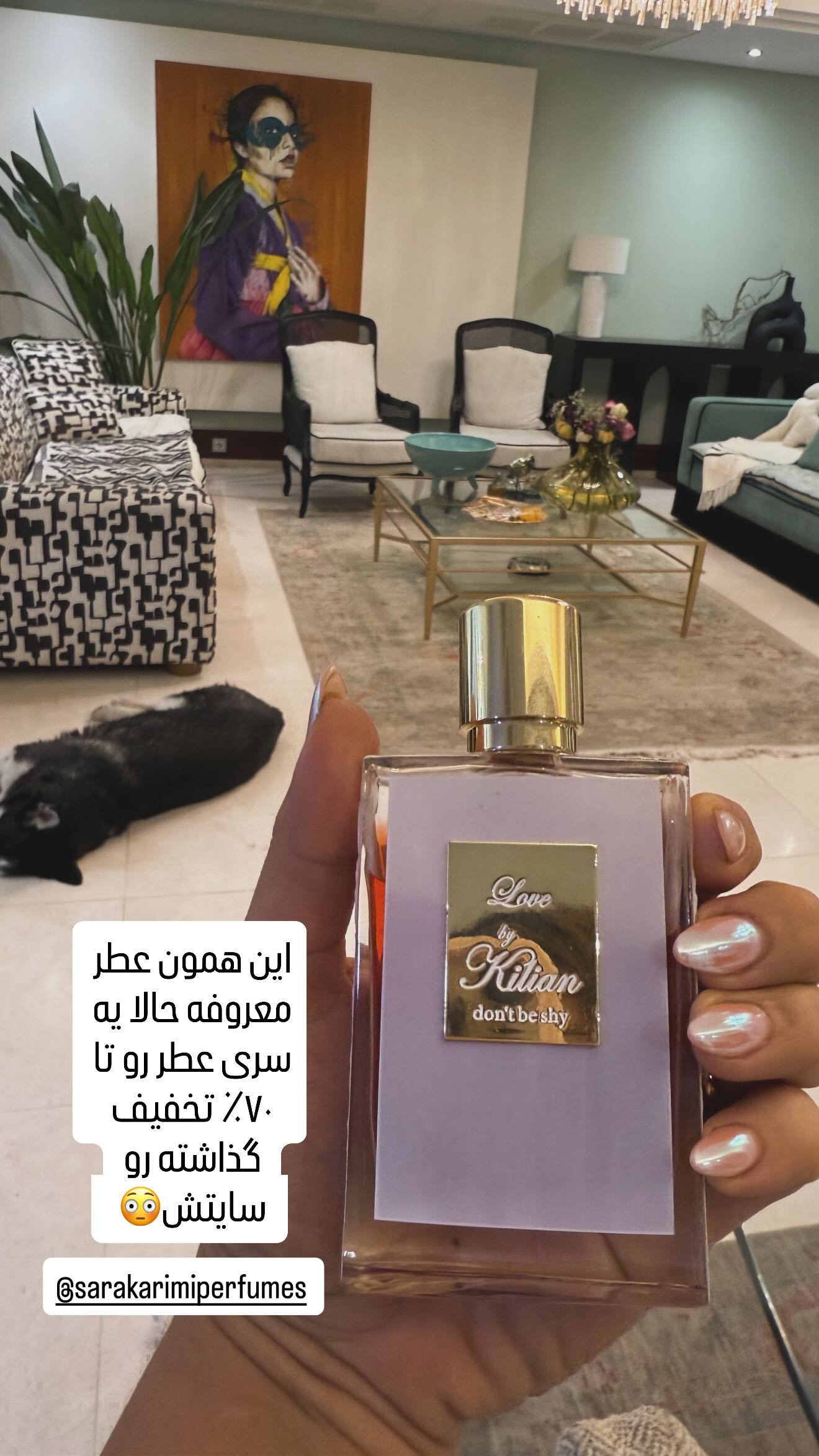  جدید ترین استوری اینستاگرام سحر شف