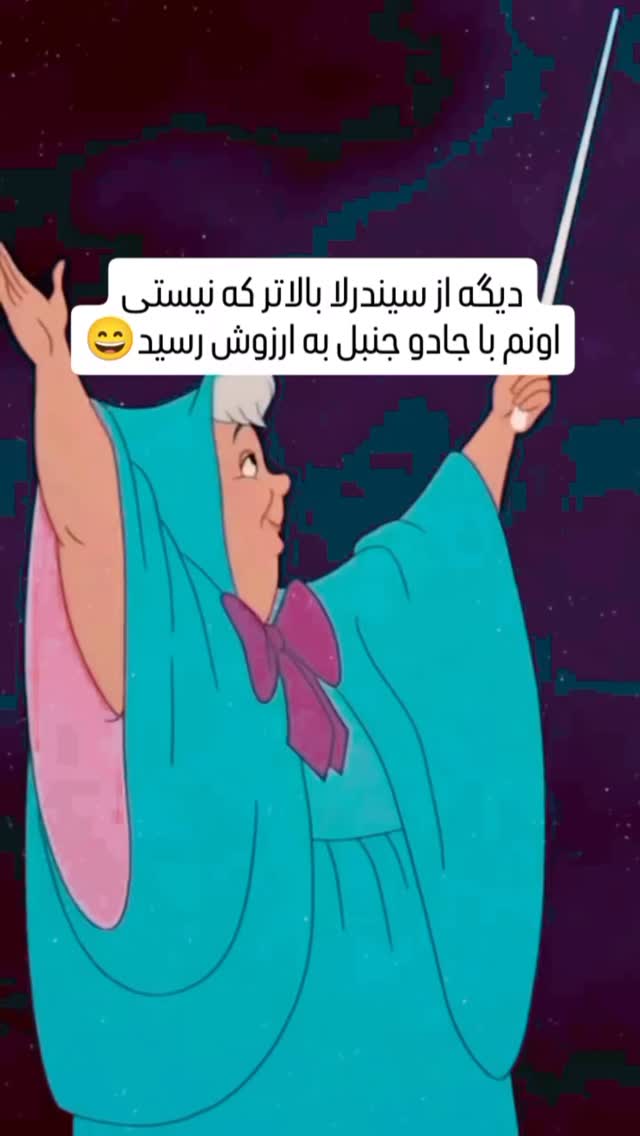  جدید ترین استوری اینستاگرام سحر شف