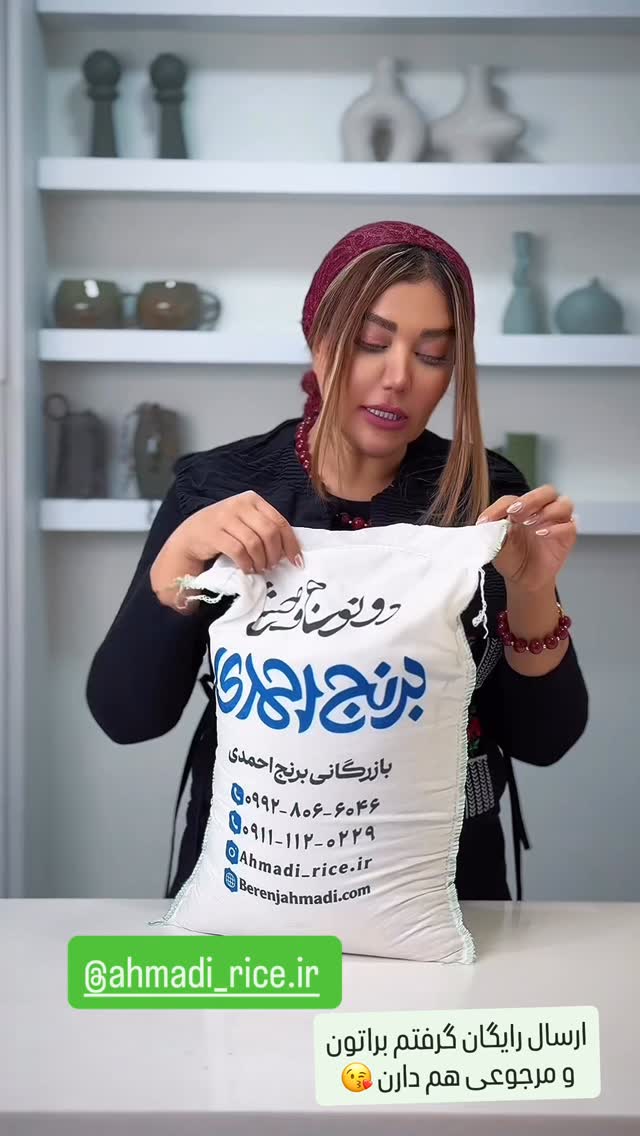  جدید ترین استوری اینستاگرام سحر شف