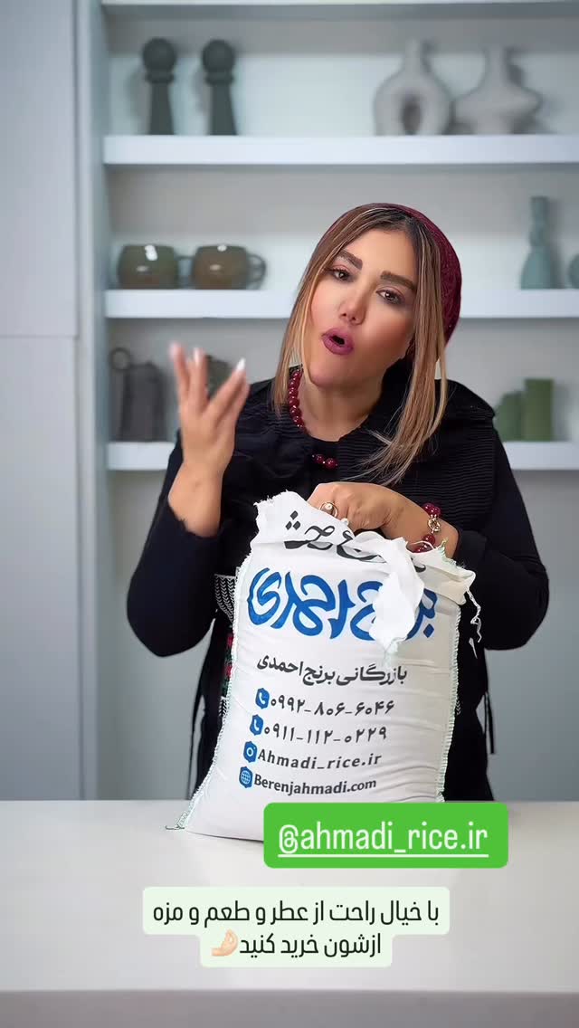  جدید ترین استوری اینستاگرام سحر شف