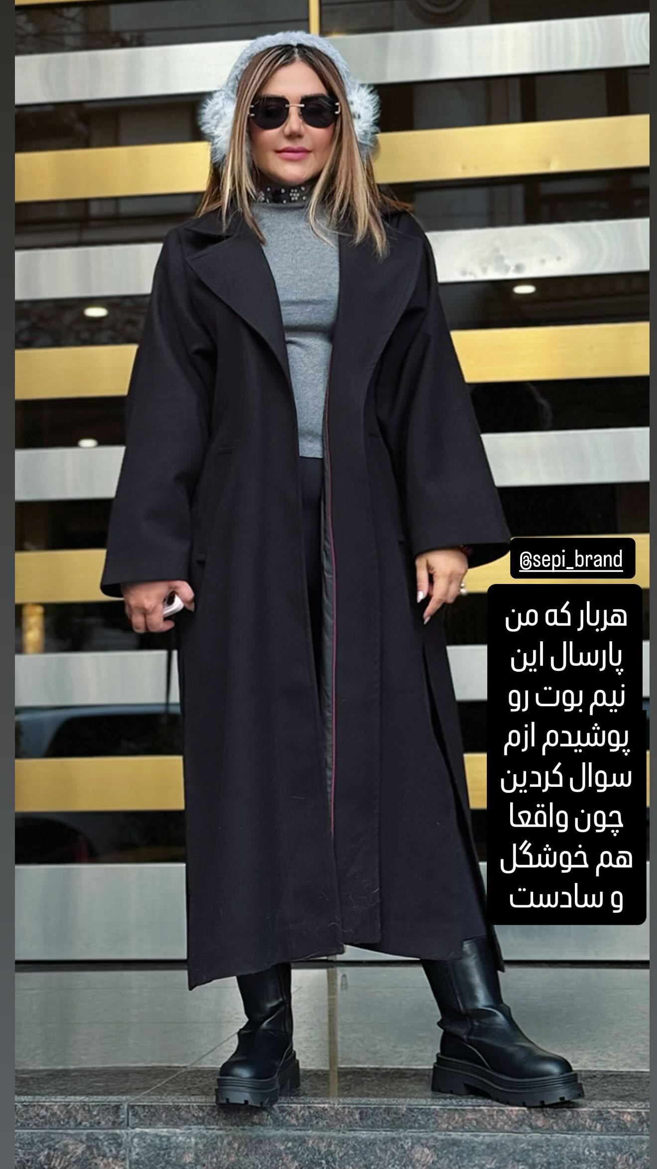  جدید ترین استوری اینستاگرام سحر شف