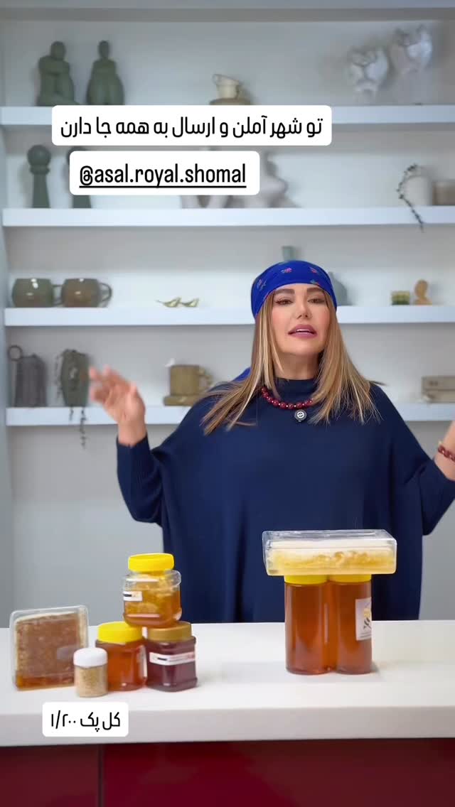  جدید ترین استوری اینستاگرام سحر شف