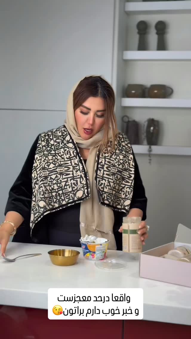  جدید ترین استوری اینستاگرام سحر شف