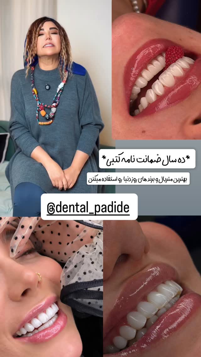  جدید ترین استوری اینستاگرام سحر شف