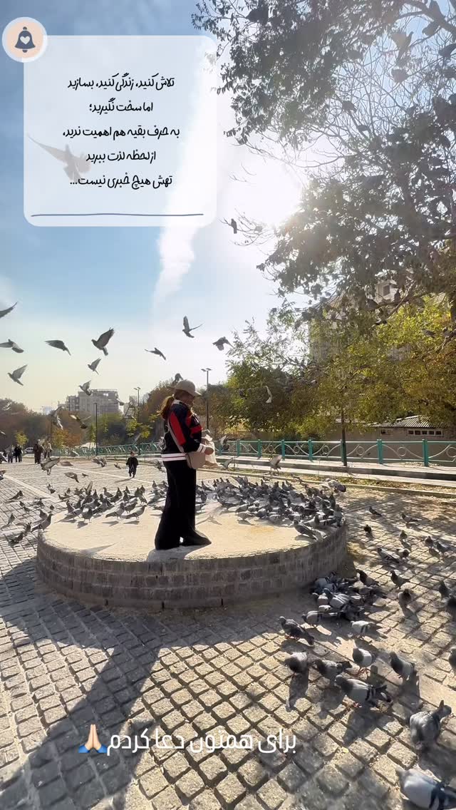  جدید ترین استوری اینستاگرام سحر شف