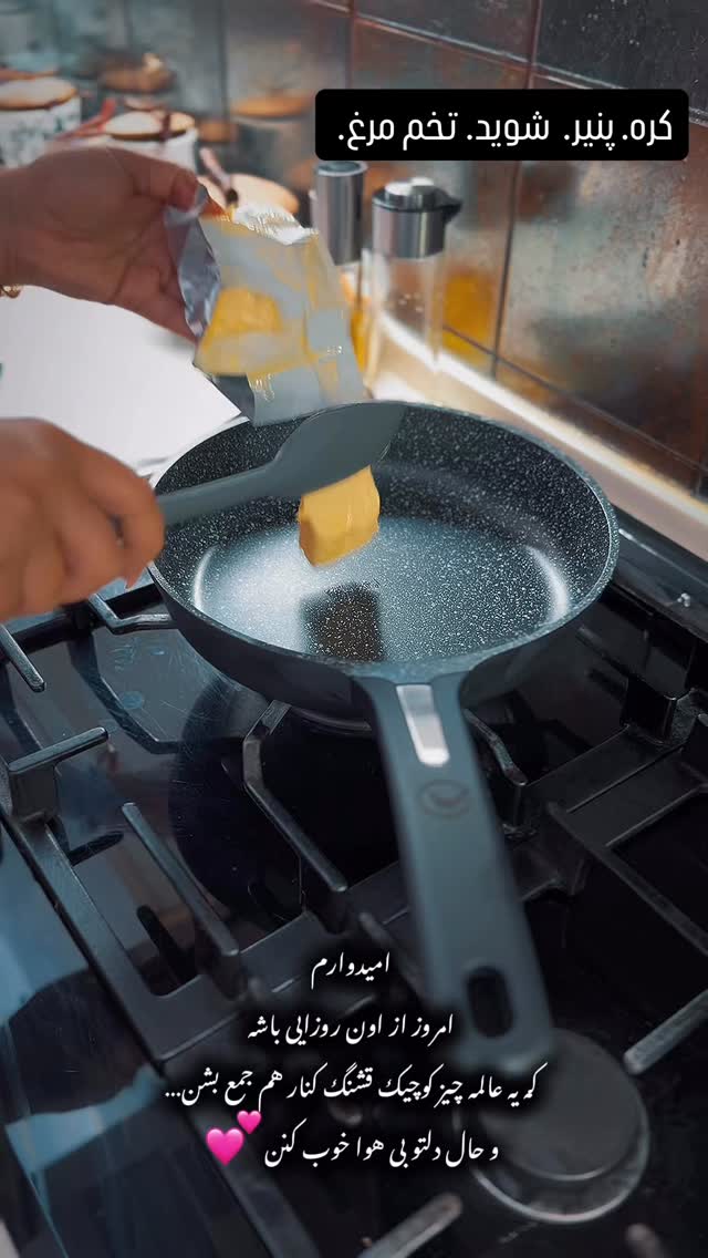  جدید ترین استوری اینستاگرام سحر شف
